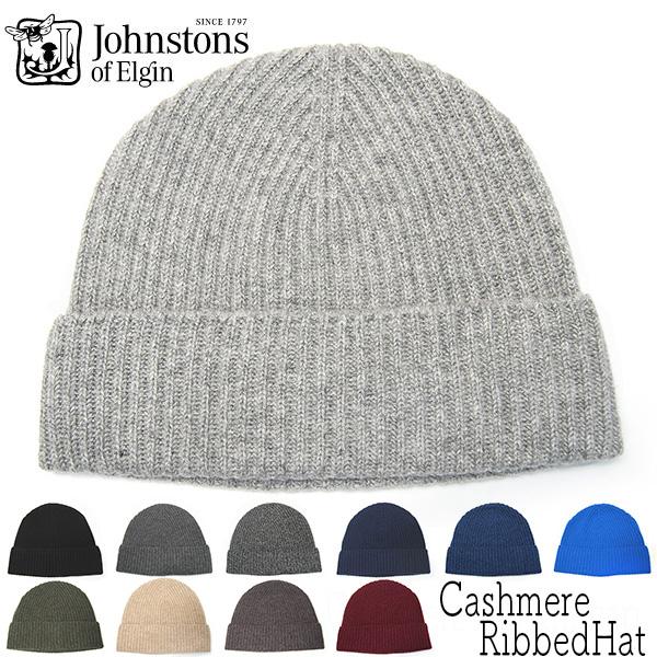 Johnstons of Elgin（ジョンストンズ オブ エルガン） カシミア