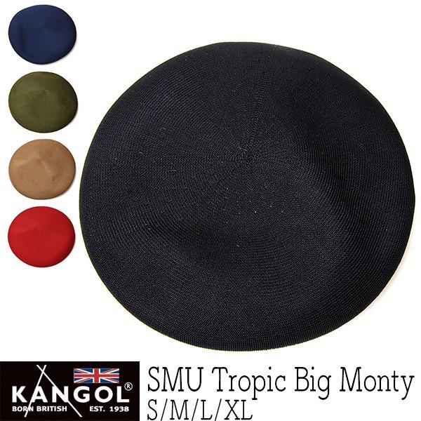 帽子 KANGOL カンゴール トロピックベレー TROPIC BIG MONTY 春夏 ベレー帽 大きいサイズの帽子アリ 小さいサイズあり｜kawabuchihats