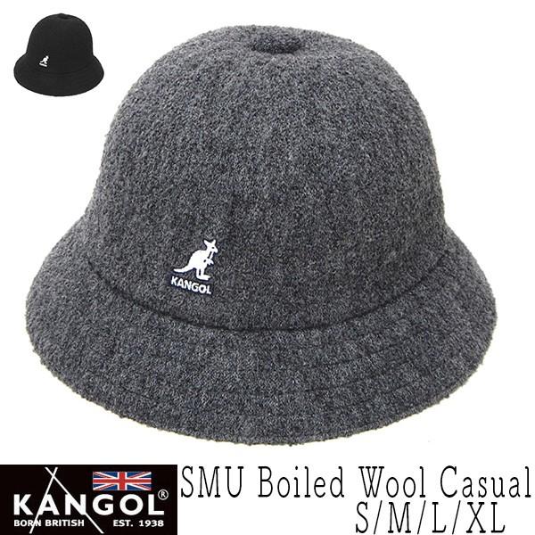 帽子 KANGOL カンゴール ボイルドウールカジュアル SMU BOILD WOOL CASUAL ハット 大きいサイズの帽子アリ 小さいサイズあり｜kawabuchihats