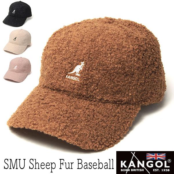 帽子 KANGOL カンゴール ボアキャップ Sheep Fur Baseball メンズ レディース ユニセックス 秋冬 ベースボールキャップ 23AW｜kawabuchihats