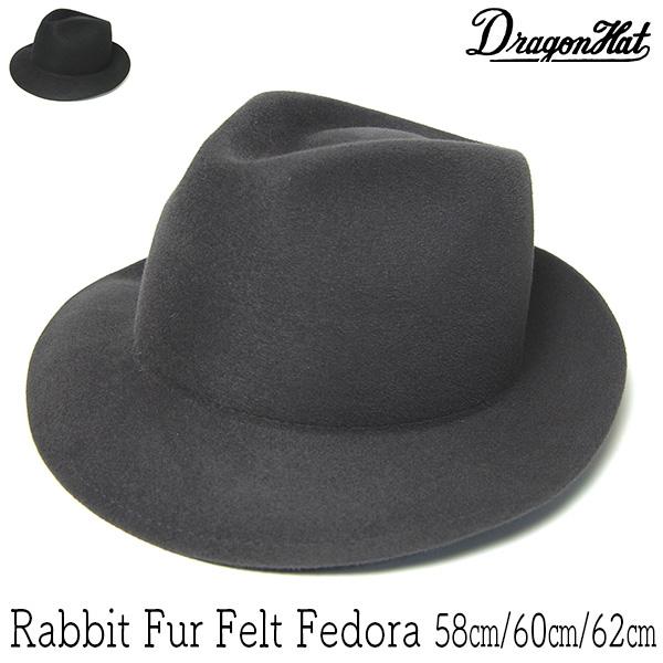 50 Off 帽子 Dragon Hat ドラゴンハット ファーフエルト中折れ帽 メンズ 秋冬 ハット 大きいサイズの帽子アリ 最安値に挑戦 Homeofmalones Com