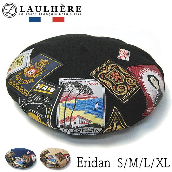 帽子 LAULHERE ローレール ウールバスクベレー ERIDAN エリダン ロレール 秋冬 75％以上節約 ユニセックス 大きいサイズの帽子あり 小さいサイズの帽子 値頃 ベレー帽