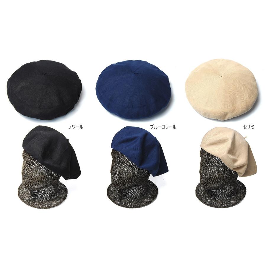 LAULHERE（ローレール） ベレー帽 コットンベレー MAXI PLUMA