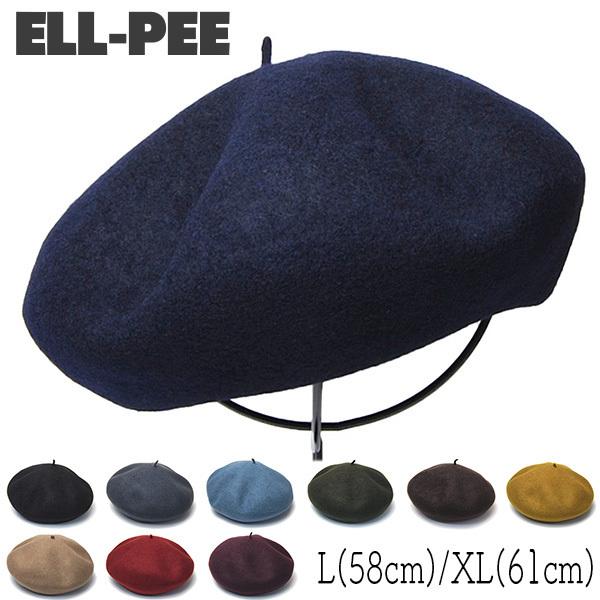 ”ELL-PEE(エルピー)” ウールフエルトベレー 秋冬 ベレー帽 メンズ レディース ユニセックス [大きいサイズの帽子アリ]
