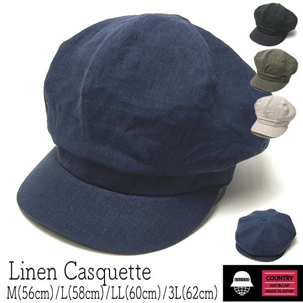 高い品質 帽子 Country カントリー リネンキャスケット 春夏 メンズ レディース ユニセックス 麻 大きいサイズの帽子アリ 小さいサイズ対応 最新情報 Iniciatupyme Cl
