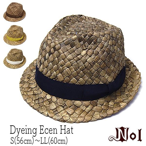 帽子 NOL ノル ストロー中折れ帽 Dyeing Ecen Hat 大きいサイズの帽子アリ