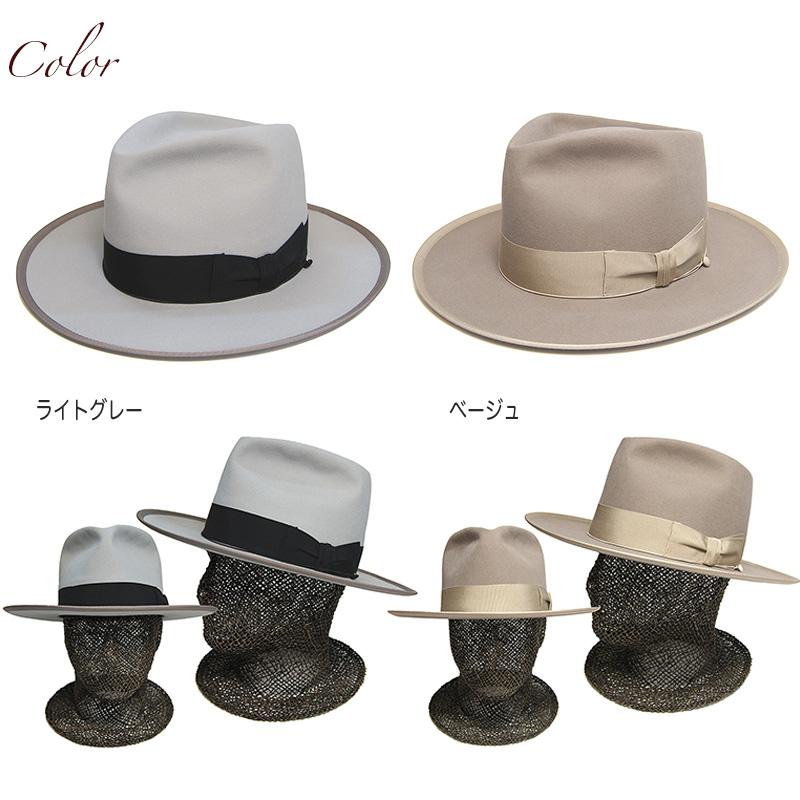 ファーフエルト中折れ帽 STETSON ステットソン Whippet ビーバー ウィペット ハット メンズ 秋冬 ヴィンテージ 大きいサイズの画像