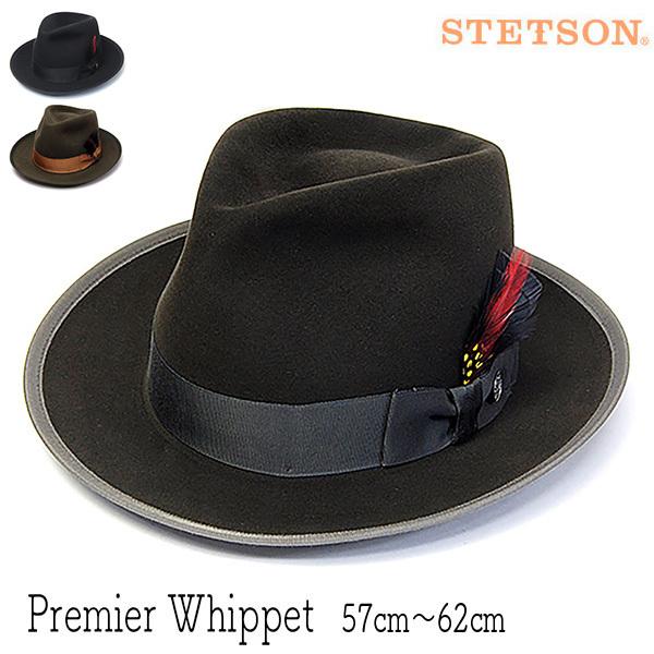 帽子 STETSON ステットソン ファーフエルト中折れ帽 PREMIER WHIPPET ハット メンズ 秋冬 ウィペット 大きいサイズの帽子アリ