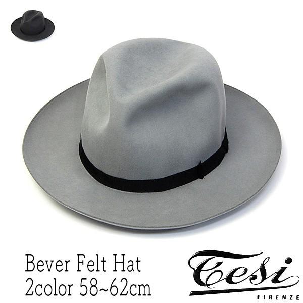 帽子 イタリアtesi テシ ビーバーフエルト中折れ帽 大きいサイズの帽子アリ アウトレットa School Holyspirit Indy Org