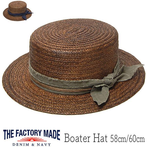 THE FACTORY MADE 数量限定 ザファクトリーメイド ペーパーストローカンカン帽 （お得な特別割引価格） Boater ユニセックス 春夏 Hat ストローハット ボーターハット
