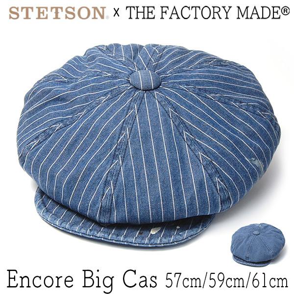 【タグ付き未使用品】THE FACTORY MADE ビッグキャスケット デニム THE FACTORY MADE（ザファクトリーメイド） デニム8枚はぎハンチング
