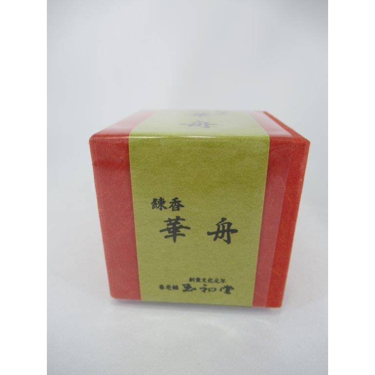 川本仏壇店/練香「華舟」30粒入 玉初堂製 樹脂容器入 沈水香木 インド