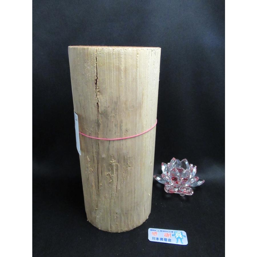 日本香堂 【川本仏壇店】「老山白檀木/約1589g」オーストラリア産