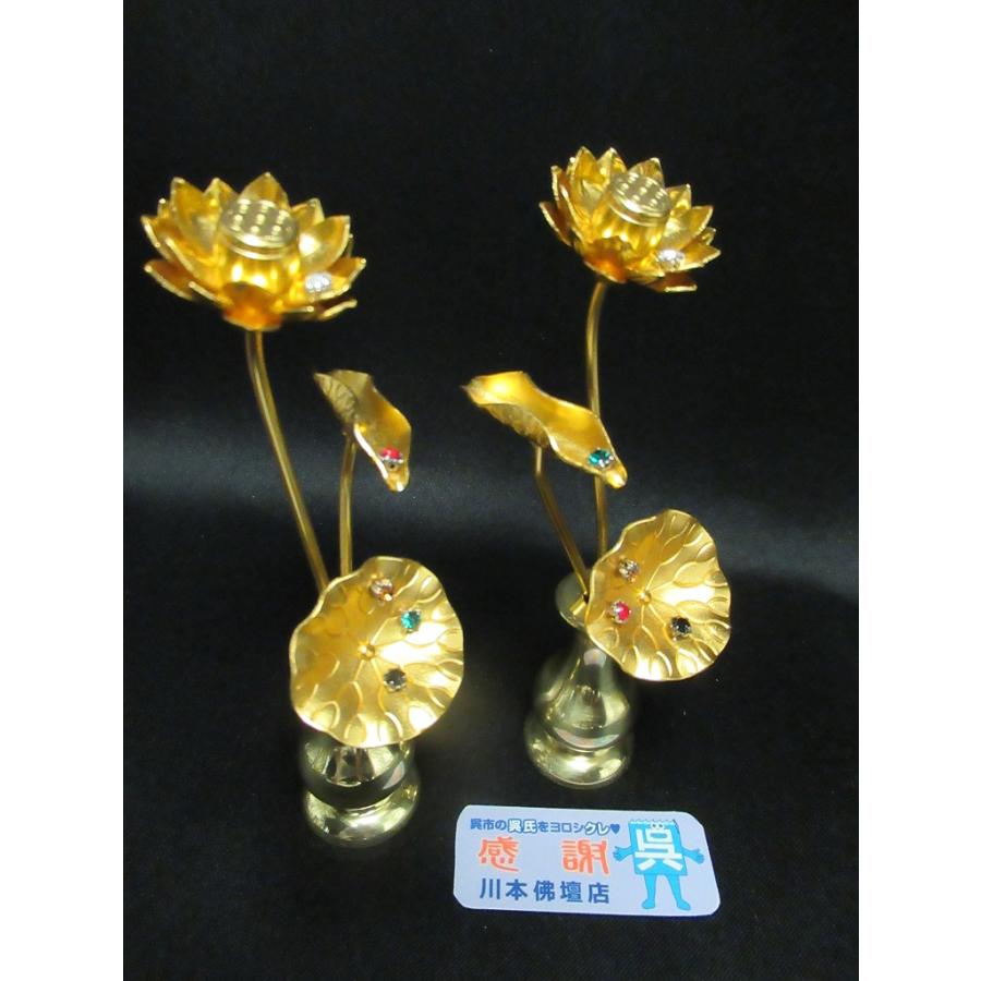 川本仏壇店「ミニ常花/一対/花瓶付/2.5寸/アルミ製/五色の露 川本仏壇店「ミニ常花/一対/花瓶付/2.5寸/アルミ製/五色の露
