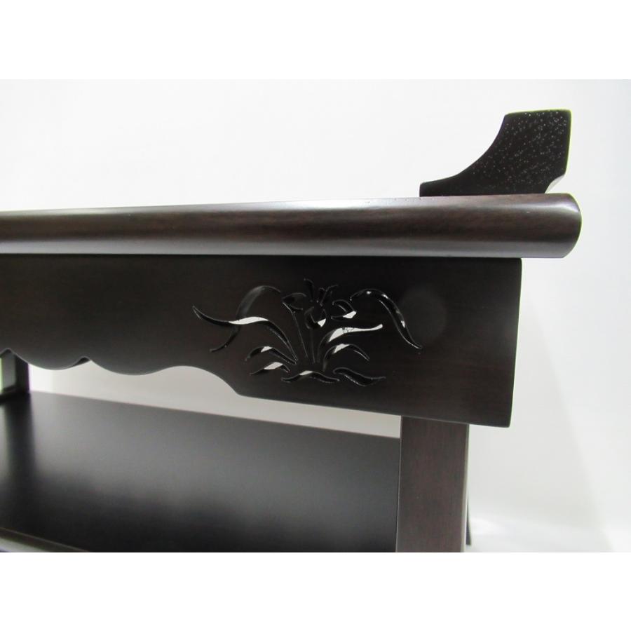 川本仏壇店「黒檀製 折畳み式 棚板付 経机 巾56cm/筆返し無垢/足 川本仏壇店「黒檀製 折畳み式 棚板付 経机 巾56cm/筆返し無垢/足