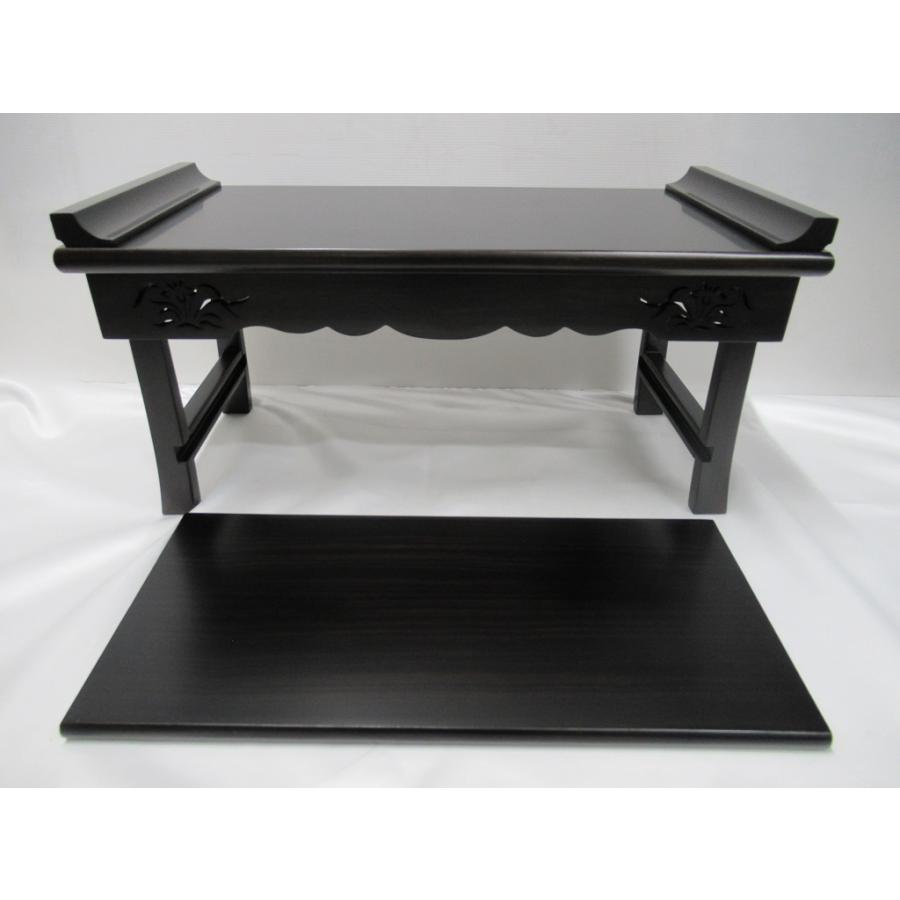 川本仏壇店「黒檀製 折畳み式 棚板付 経机 巾56cm/筆返し無垢/足 川本仏壇店「黒檀製 折畳み式 棚板付 経机 巾56cm/筆返し無垢/足