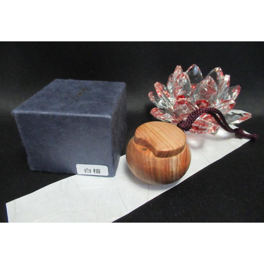 日本香堂 京仏具特注品「白檀製/塗香入/携帯用/如月塗香入」直径 日本香堂 京仏具特注品「白檀製/塗香入/携帯用/如月塗香入」直径