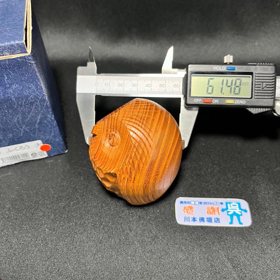 欅製/ふくろう/大」総高7cm/フクロウ/けやき/ケヤキ/梟「91737」川本