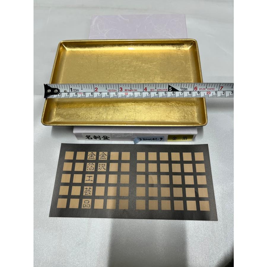川本仏壇店「角型 焼香盆/金沢金箔 工芸品/樹脂製/小/ふいてもはげない 
