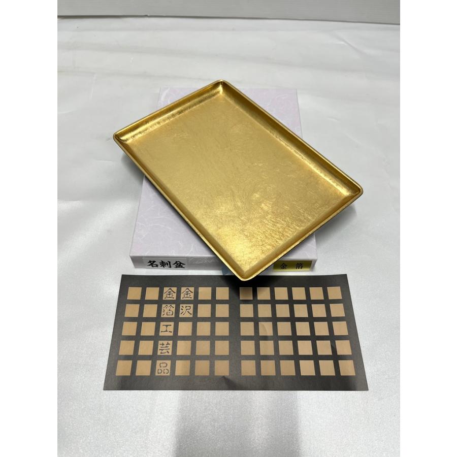 川本仏壇店「角型 焼香盆/金沢金箔 工芸品/樹脂製/小/ふいてもはげない 