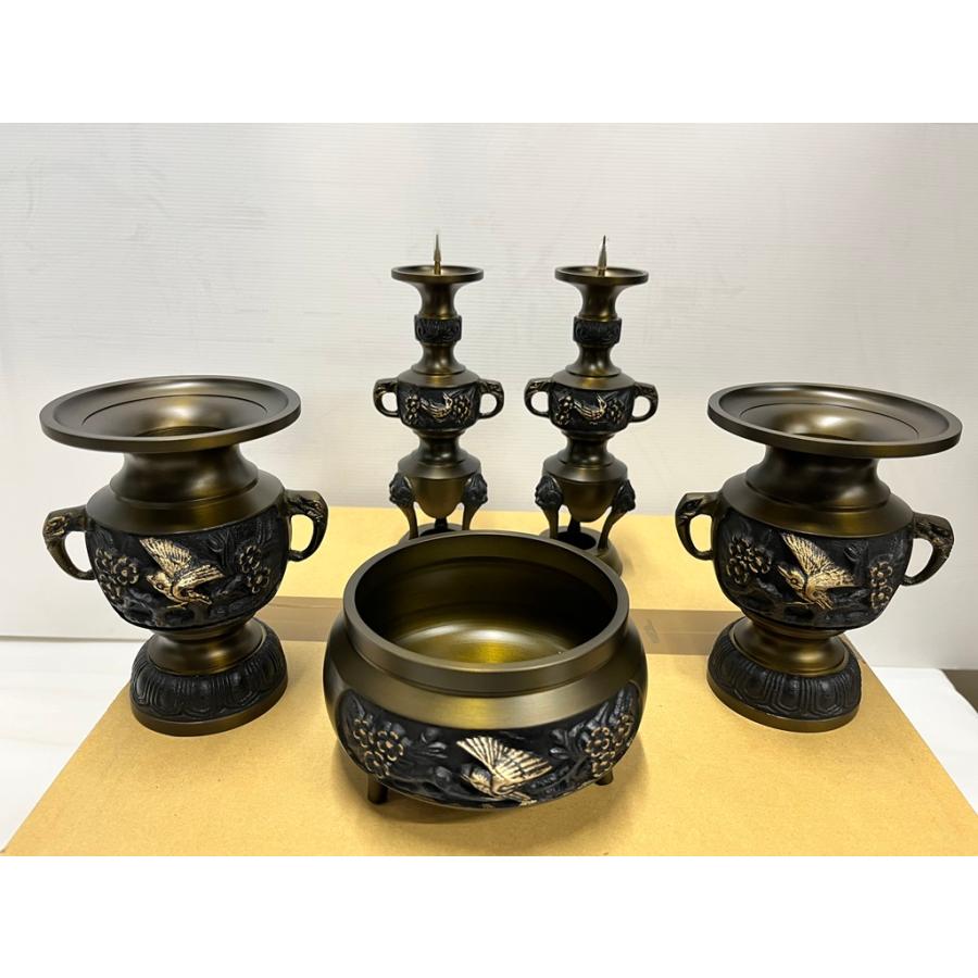 サンメニー（SUNMANY） 川本仏壇店「花鳥彫 11具足 4.5寸 真鍮製 ZB色