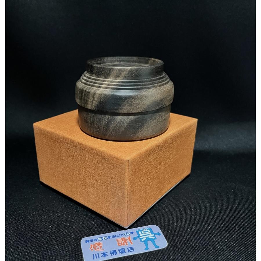 川本仏壇店「黒柿製/創作型 香合/2寸2分/ワンタッチ式」直径約6.7cm 紙箱入「0904220」/焼香/寺院仏具/川本仏_13