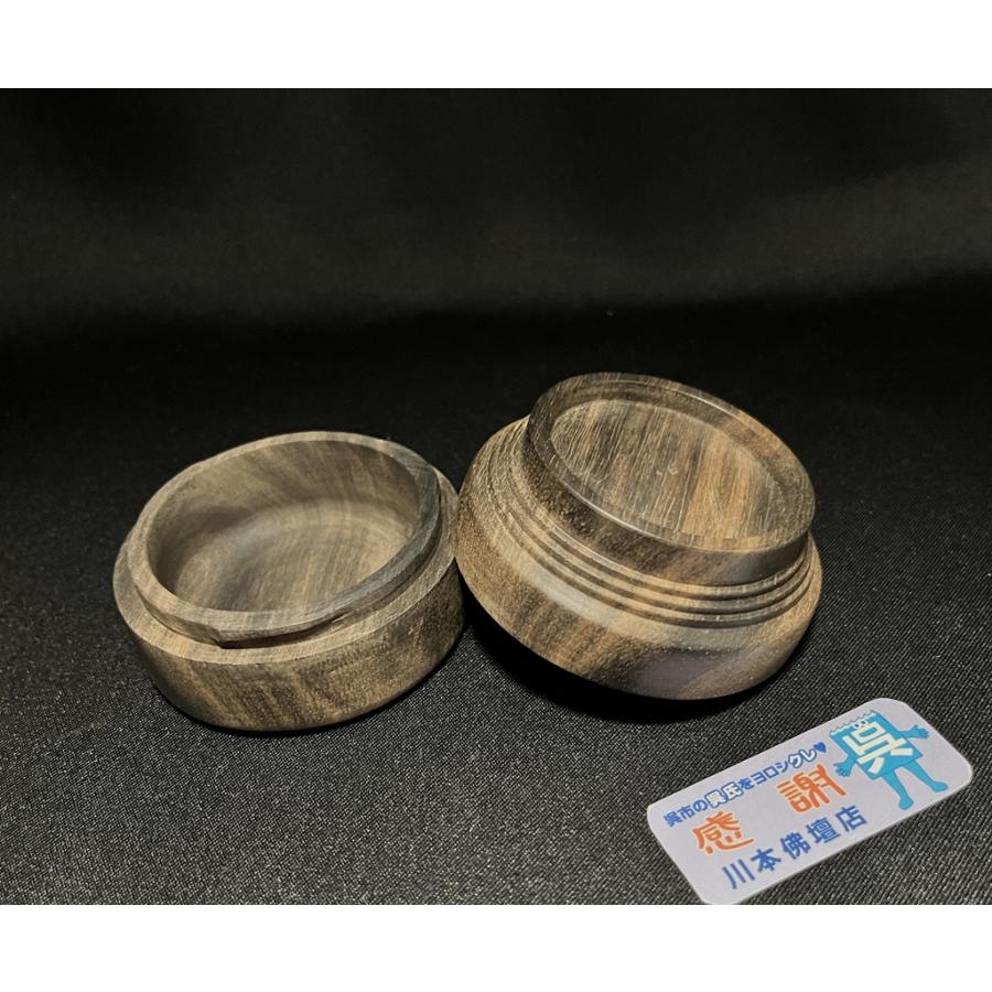 川本仏壇店「黒柿製/創作型 香合/2寸2分/ワンタッチ式」直径約6.7cm 紙箱入「0904220」/焼香/寺院仏具/川本仏_6