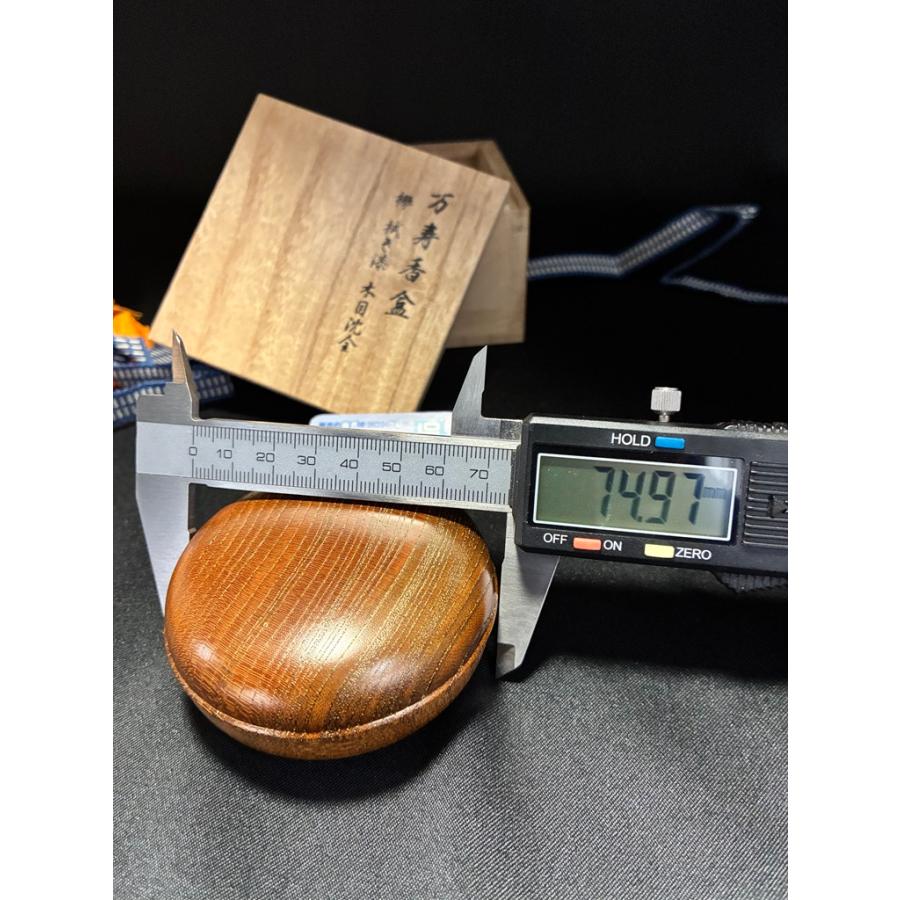 サンメニー（SUNMANY） 中山幸比古作「万寿香合/木目沈金/欅製/2.5寸分