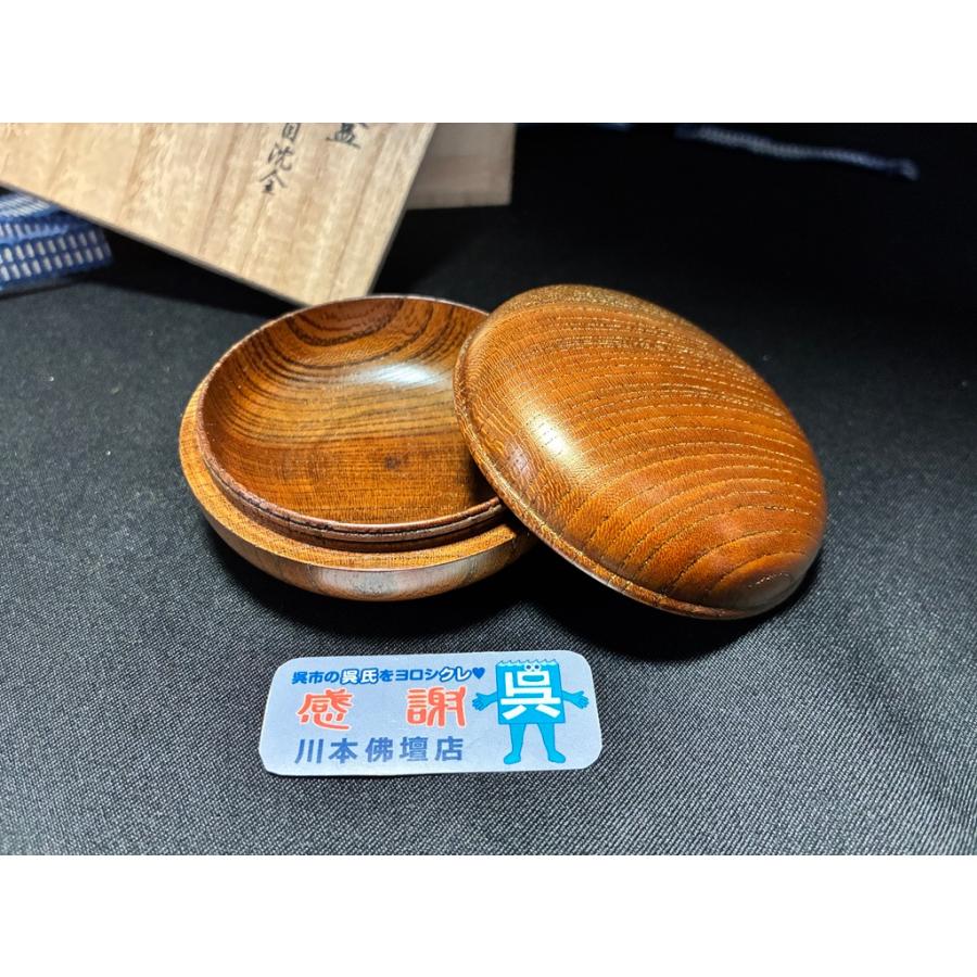 サンメニー（SUNMANY） 中山幸比古作「万寿香合/木目沈金/欅製/2.5寸分