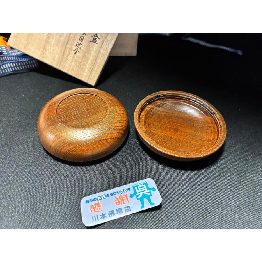 サンメニー（SUNMANY） 中山幸比古作「万寿香合/木目沈金/欅製/2.5寸分