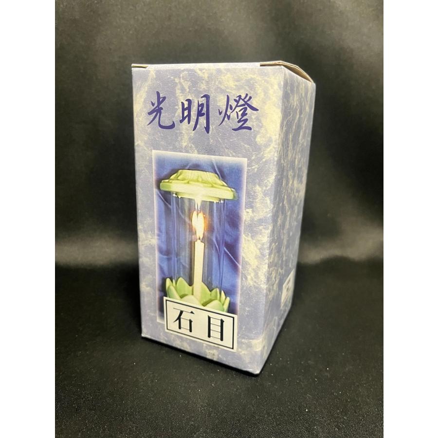 サンメニー（SUNMANY） [光明燈] 蝋燭立 石目柄/陶器台製/ガラス製