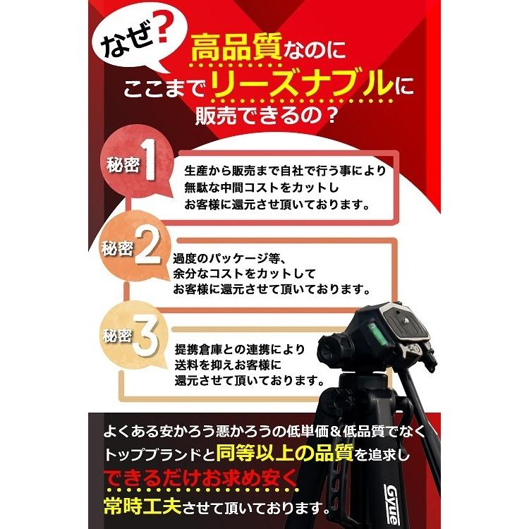 【高級三脚 X スマホホルダー付 X 送料無料 】 三脚 158cm 高級三脚 軽量 コンパクト 一眼レフ ビデオカメラ 小型 3WAY雲台 3D雲台 3段 水準器２カ所付 Gyue｜kawachi2｜14