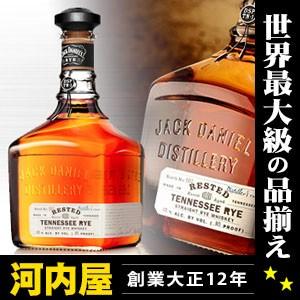 ジャックダニエル レステッド ライ 750ml 40度 テネシー ウィスキー 