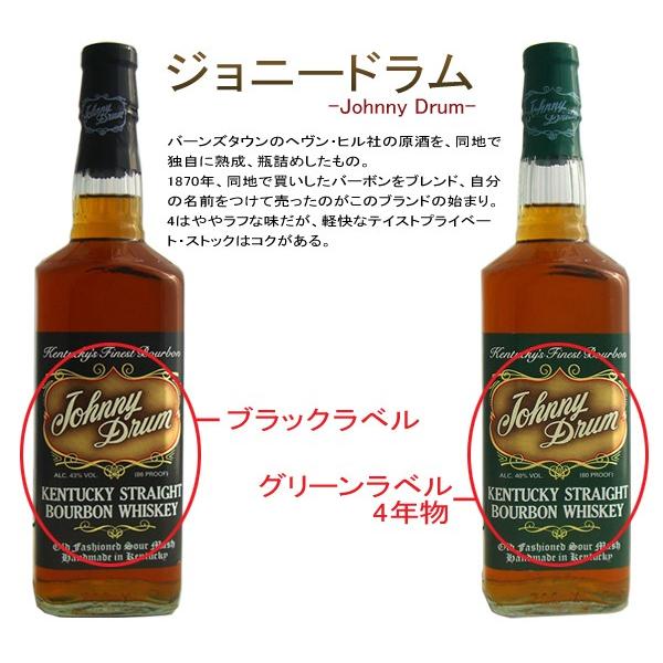 ジョニードラム グリーンラベル 750ml 40度 バーボン ウィスキー : お