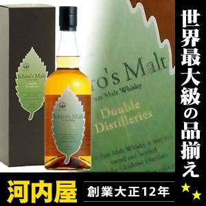 ♦ イチローズモルト ダブルディスティラリーズ 箱付 ウイスキー イチローズモルト ダブルディスティラリーズ 700ml 箱なし DD whisky