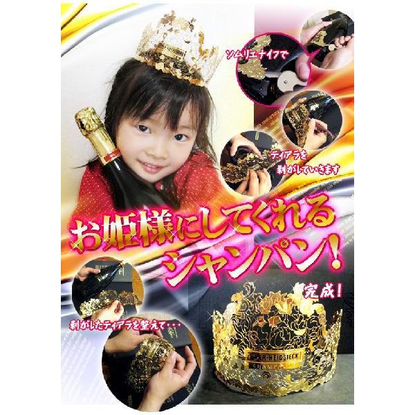 パイパー・エドシック レア 2002 750ml ギフト箱付 正規 : お酒の大型