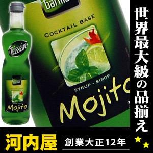 テセール モヒート フランス産ノンアルコール シロップ 700ml Teisseire Mojito Special Barman Syrop お酒の大型専門店 河内屋 通販 Yahoo ショッピング