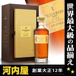 テセロン エクストラ レジェンド 700ml 40度 正規品 ブランデー