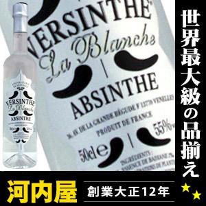 アブサント ヴェルサント ラ ブランシュ 500ml 55度 リキュール 