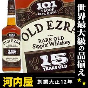 オールドエズラ エズラブルックス 15年 200ml 箱有り メーカー公式サイト