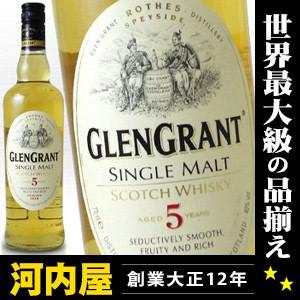 グレングラント 5年 700ml 40度 GLEN GRANT 5YO ウィスキー : お酒の