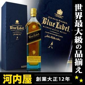 ジョニーウォーカー ブルー 750ml 40度 正規 箱付｜kawachi