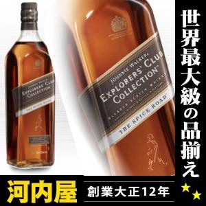 ジョニーウォーカー スパイスロード プラキャップ 1000ml 40度