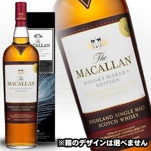 マッカラン 1824 セレクション 限定Xレイ ウイスキーメーカーズ
