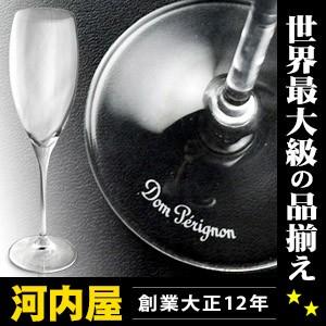 ドンペリニヨン クリスタルグラス 1脚 ドン・ペリ ドンペリ