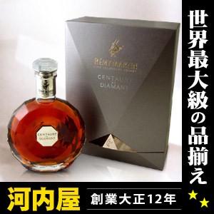 レミーマルタン ディアマン 700ml 40度 箱付