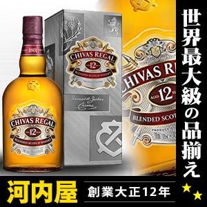 シーバスリーガル 12年 1000ml 40度 箱付 旧ボトル