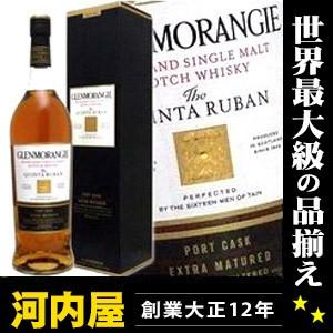 グレンモーレンジ12年 キンタルバン 1000ml 終売品 グレンモーレンジ