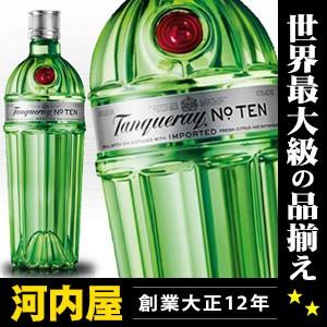 タンカレーナンバー テン 10ジン 1000ml 47.3度 旧ボトル ※おひとり様1