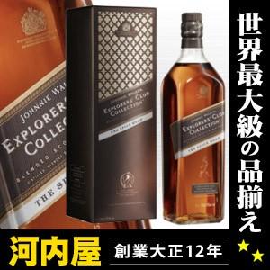 ジョニーウォーカー スパイスロード プラキャップ 1000ml 40度 箱付 